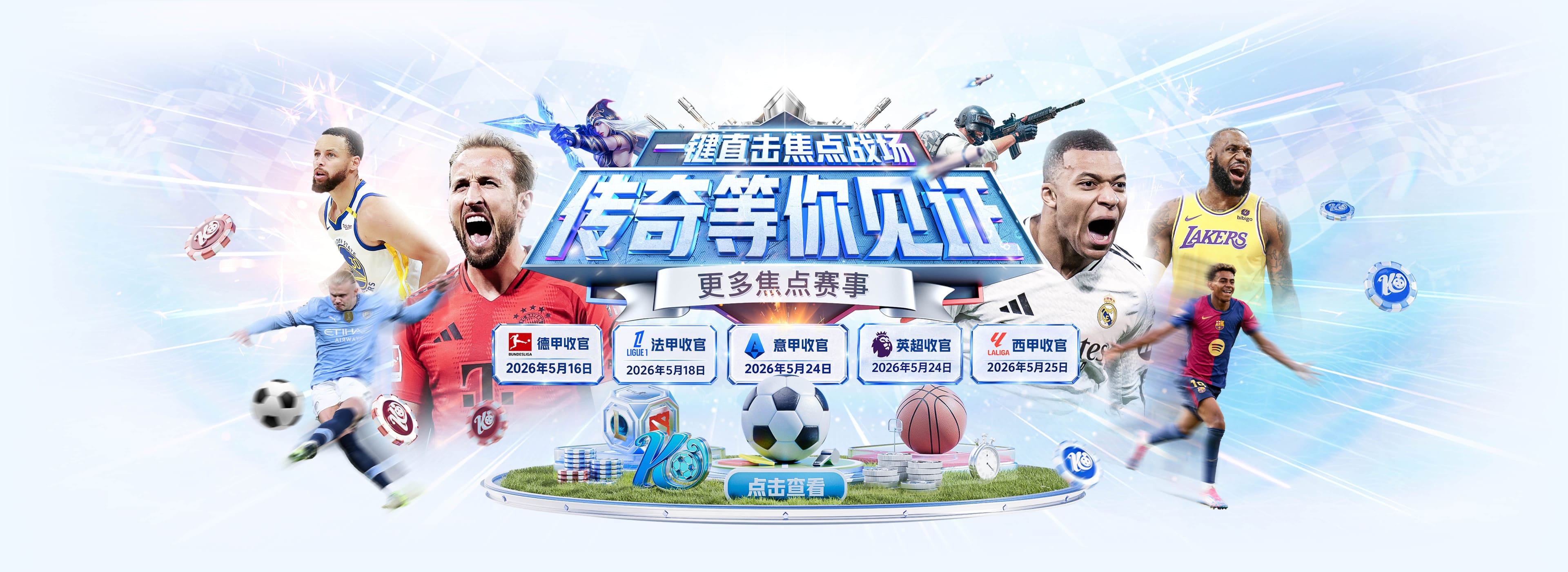 狂胜晋级！利雅得胜利5比1进亚冠二级决赛 C罗5月16日战大阪钢巴