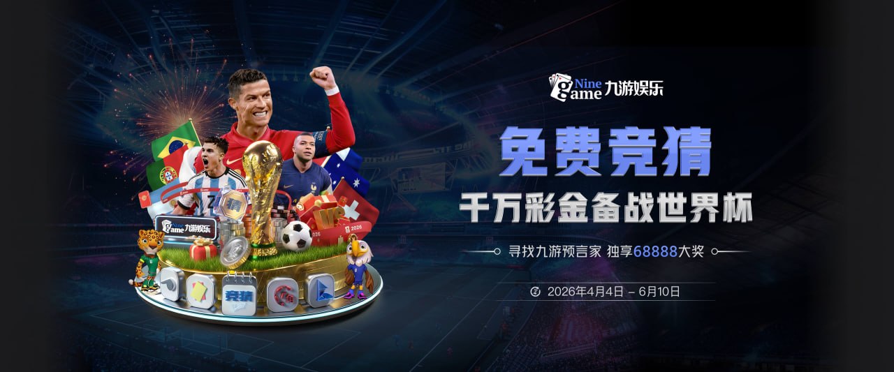 亚冠二级半决赛戴帽，金斯利
