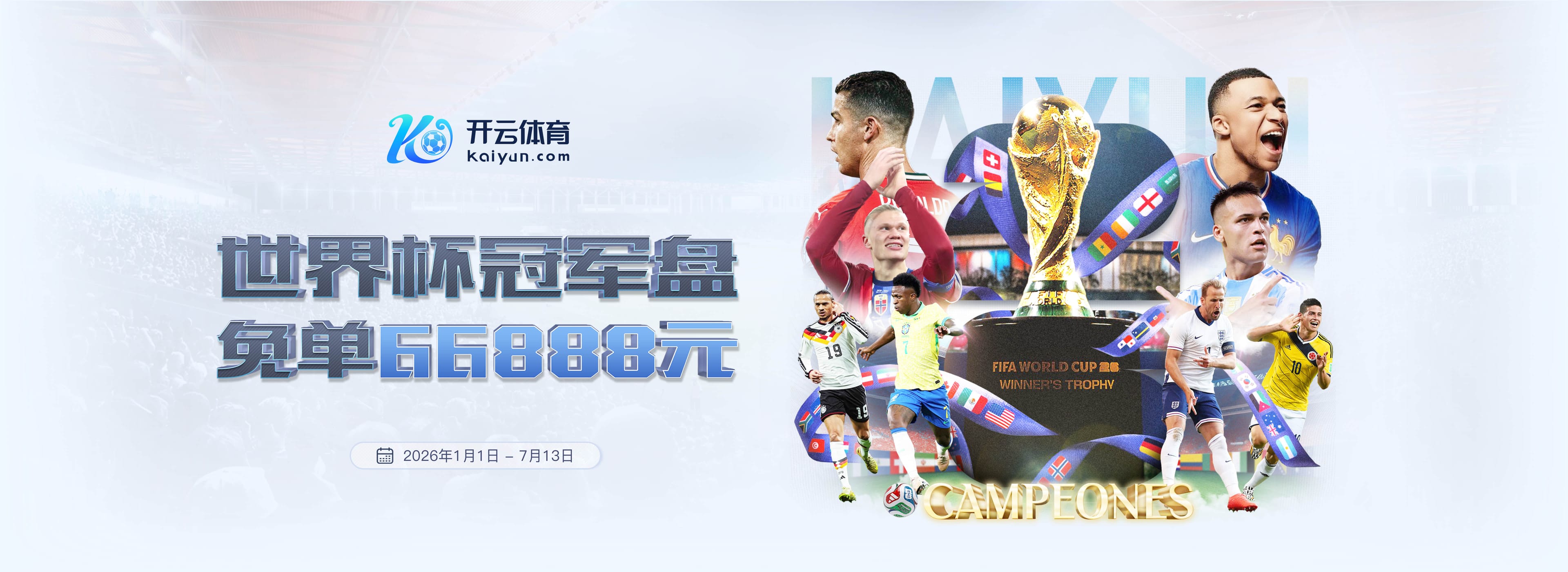 吉达联合输亚冠狂甩锅马宁 沙特媒体造谣停哨结局太打脸