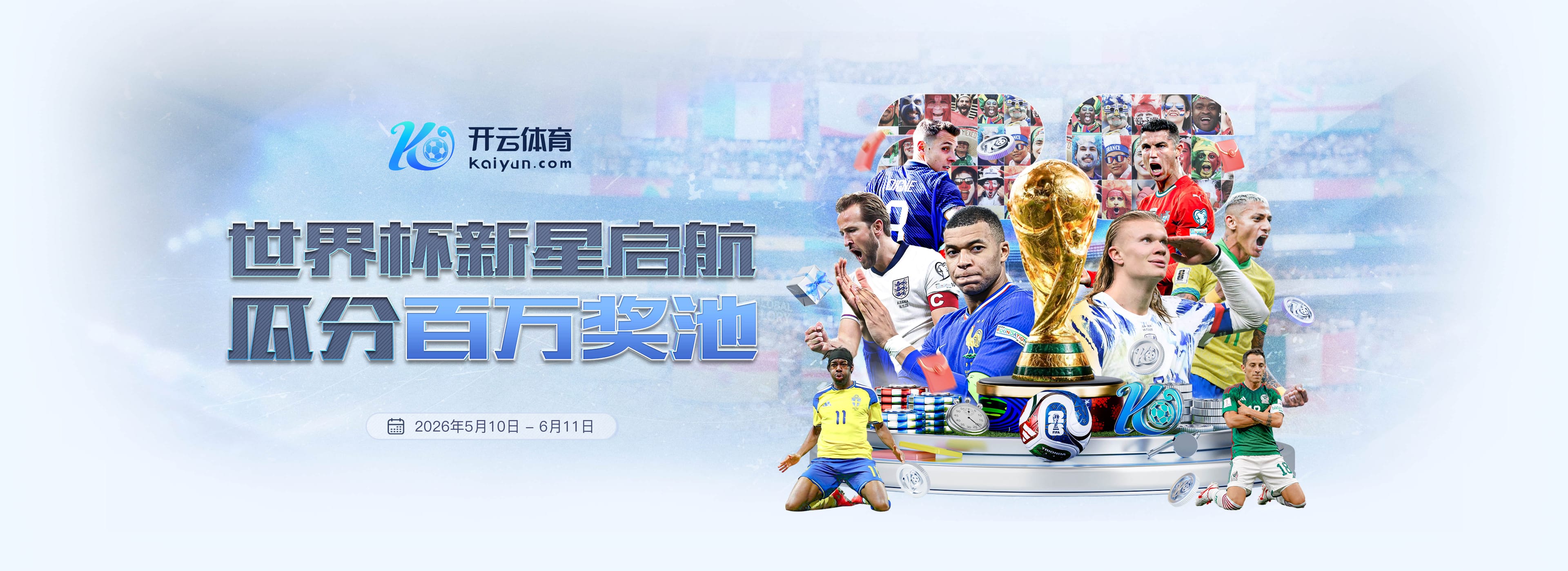 吉达国民输球后，德米拉尔展示亚冠金牌挑衅利雅得胜利球迷