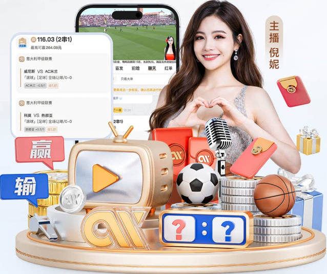 吉达国民输球后，德米拉尔展示亚冠金牌挑衅利雅得胜利球迷