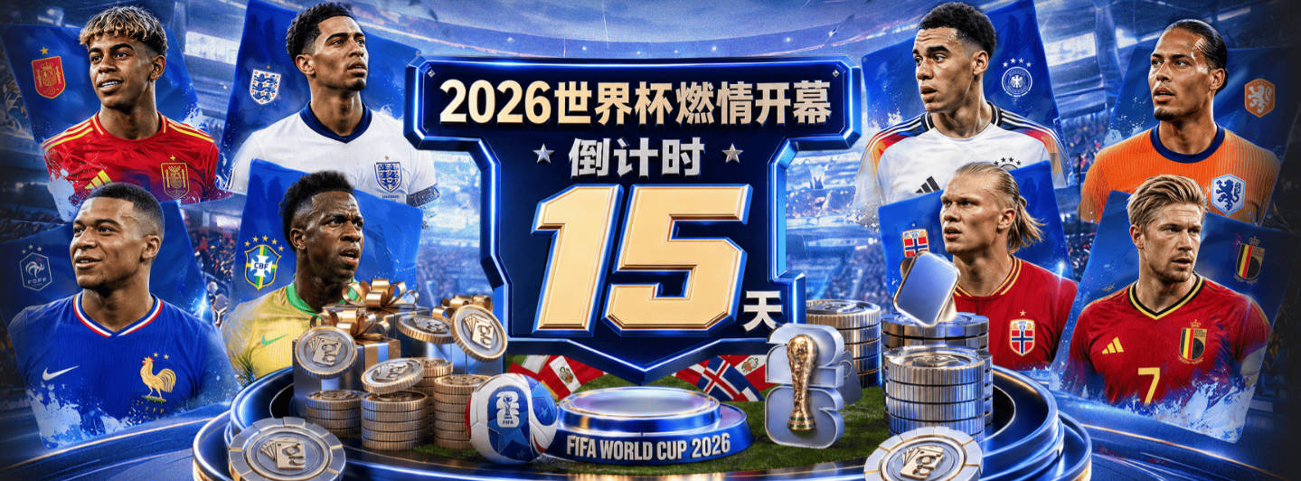 马宁、周飞表现获亚足联认可，将参与亚冠精英联赛决赛执法